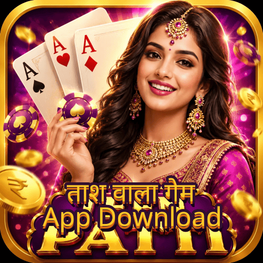 ताश वाला गेम App Download APK icon