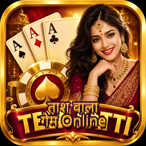 ताश वाला गेम Online APK icon